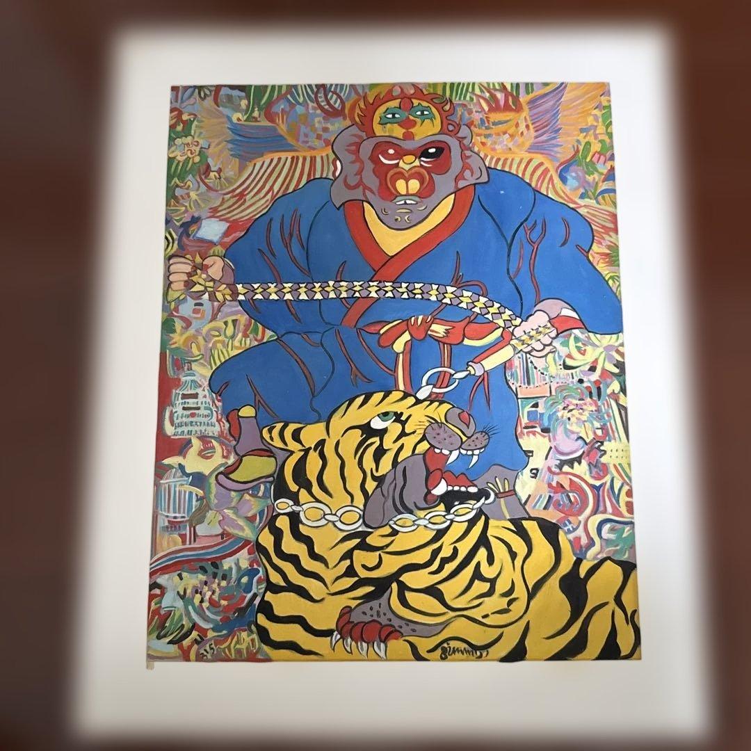 ジミー大西　虎　2003年3月　手描き　表裏サイン入り　額付き