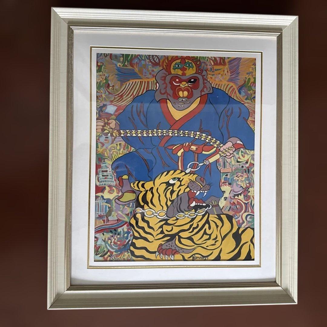 ジミー大西　虎　2003年3月　手描き　表裏サイン入り　額付き