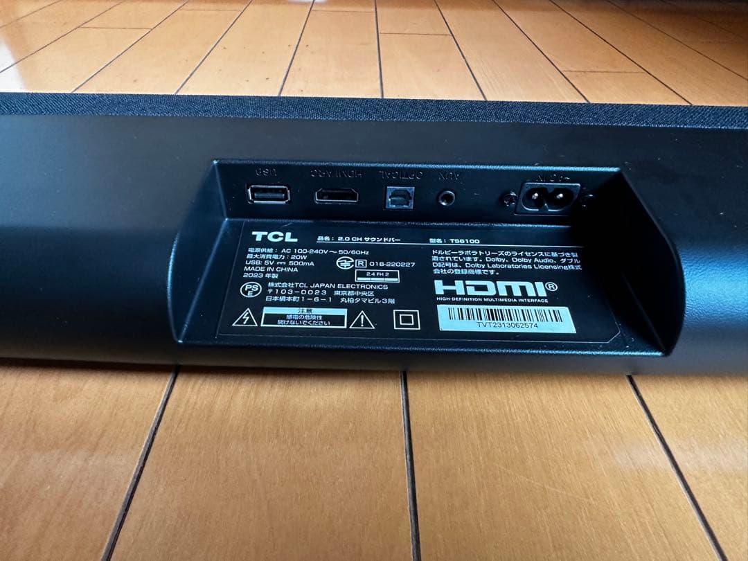 TCL サウンドバー TS-6100HDMI USB リモコン付き