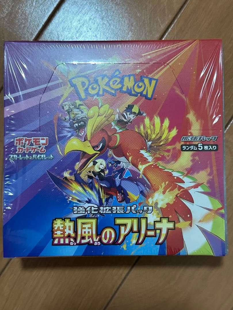 ポケカ　3boxセット　スカーレット　楽園ドラゴーナ　熱風のアリーナ