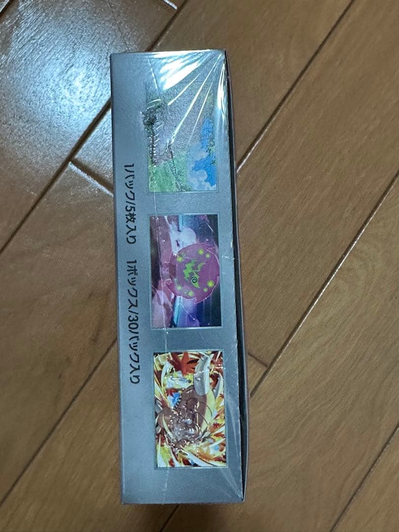 ポケカ　3boxセット　スカーレット　楽園ドラゴーナ　熱風のアリーナ