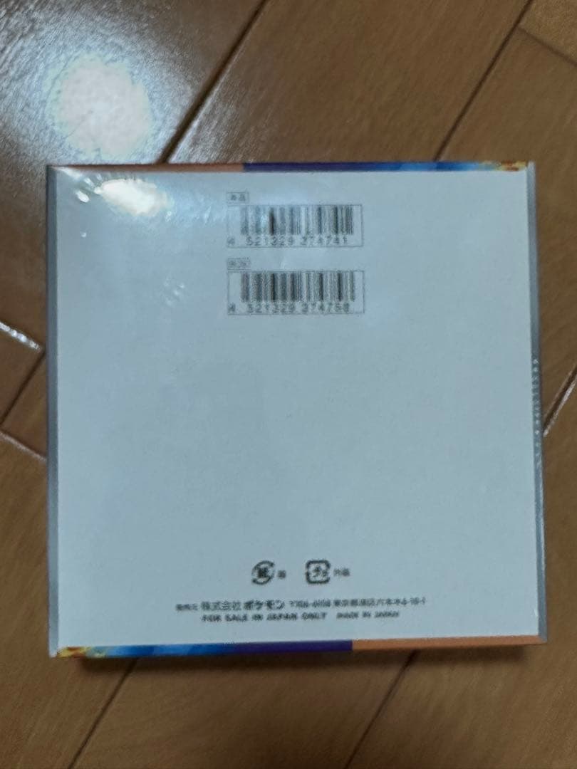 ポケカ　3boxセット　スカーレット　楽園ドラゴーナ　熱風のアリーナ