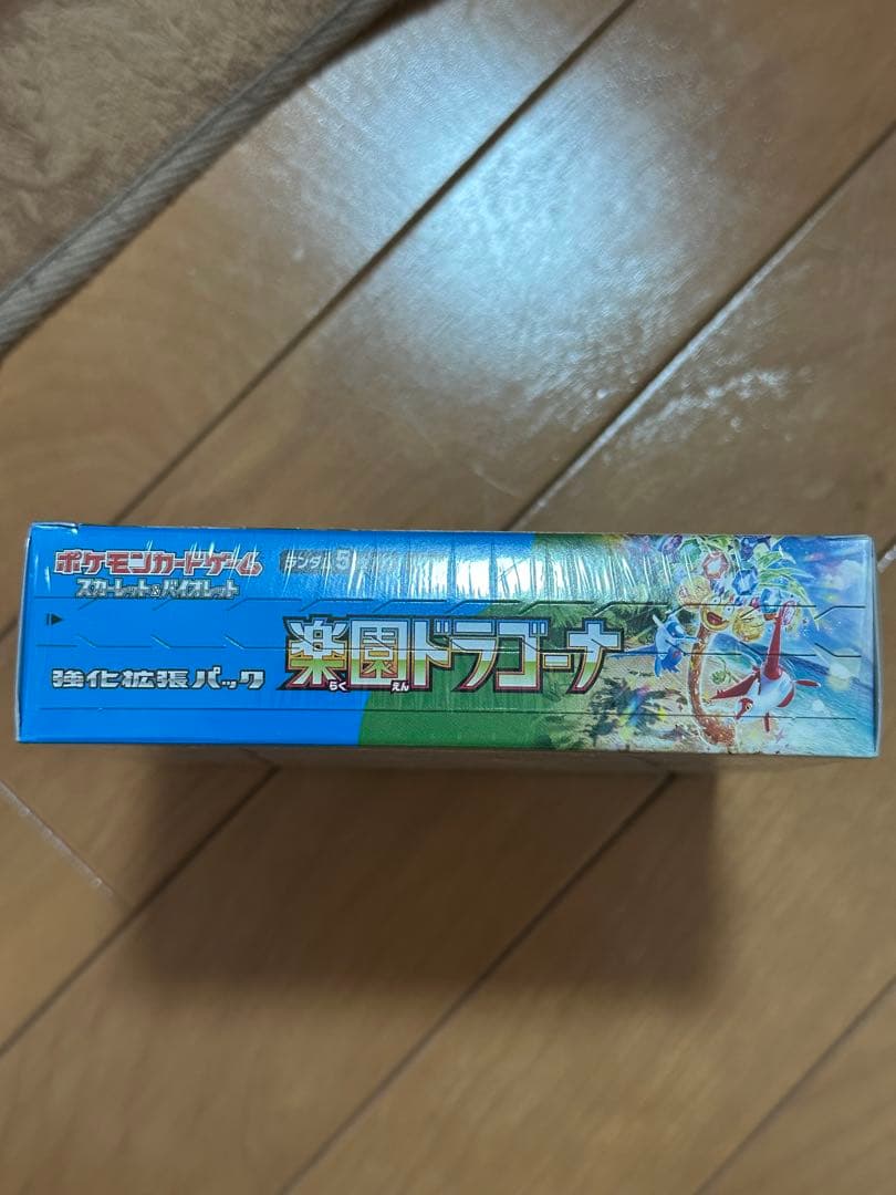 ポケカ　3boxセット　スカーレット　楽園ドラゴーナ　熱風のアリーナ