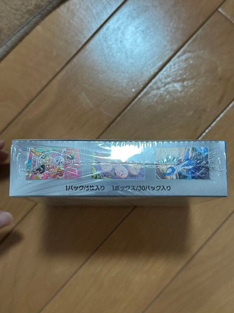 ポケカ　3boxセット　スカーレット　楽園ドラゴーナ　熱風のアリーナ