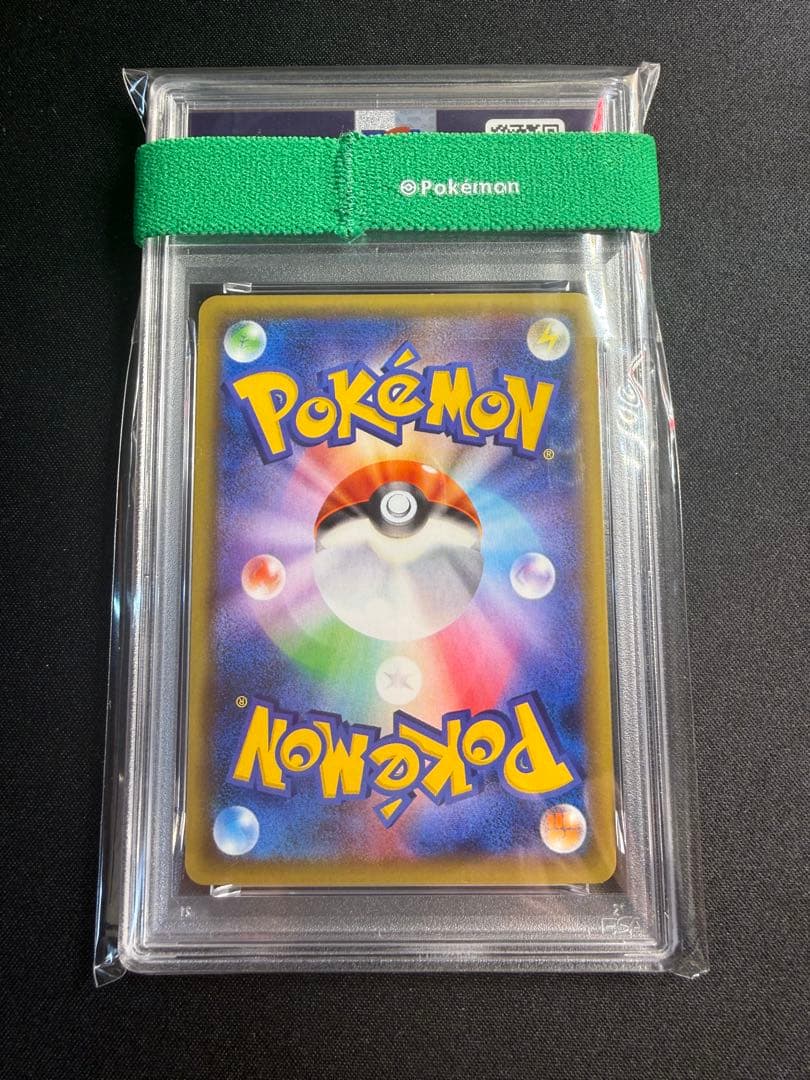 ポケモンカード ミュウツー CP6 PSA10