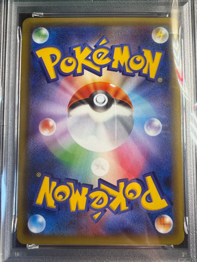 ポケモンカード ミュウツー CP6 PSA10