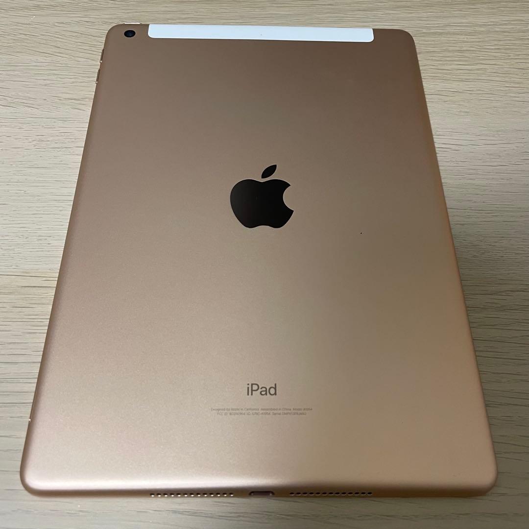 iPad 9.7インチ 第6世代 Wi-Fi+cellularモデル 32GB