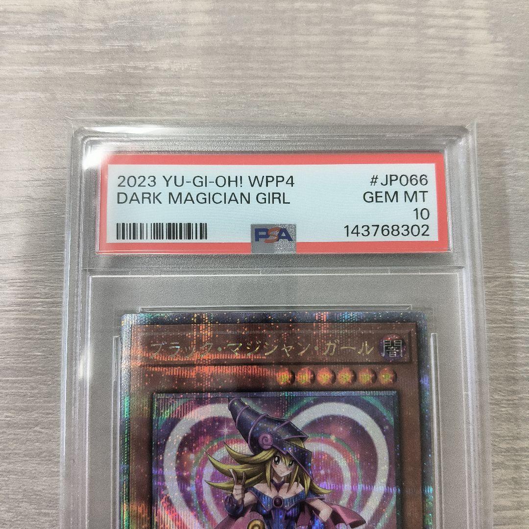 【鑑定品】遊戯王　ブラックマジシャンガール　25th クオシク　PSA10 日版