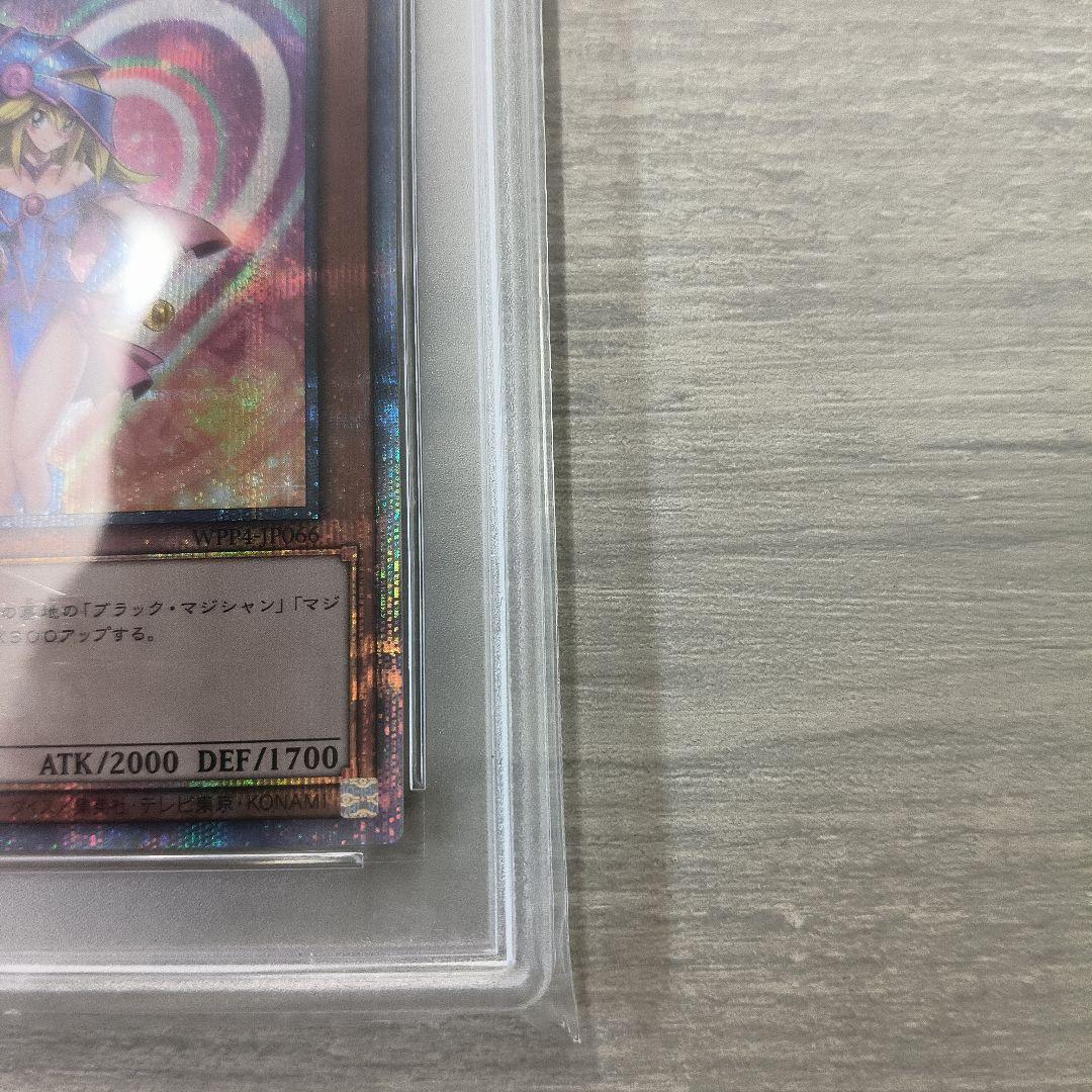 【鑑定品】遊戯王　ブラックマジシャンガール　25th クオシク　PSA10 日版
