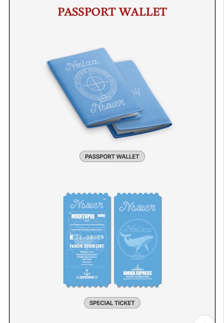 NMIXX パスポート トレカ シール STICK OUT popup