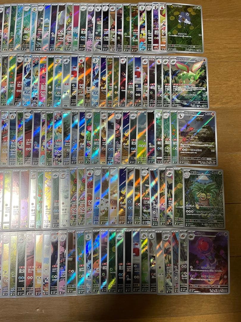 ポケモンカードAR、chrのみ　200枚セット　まとめ売り