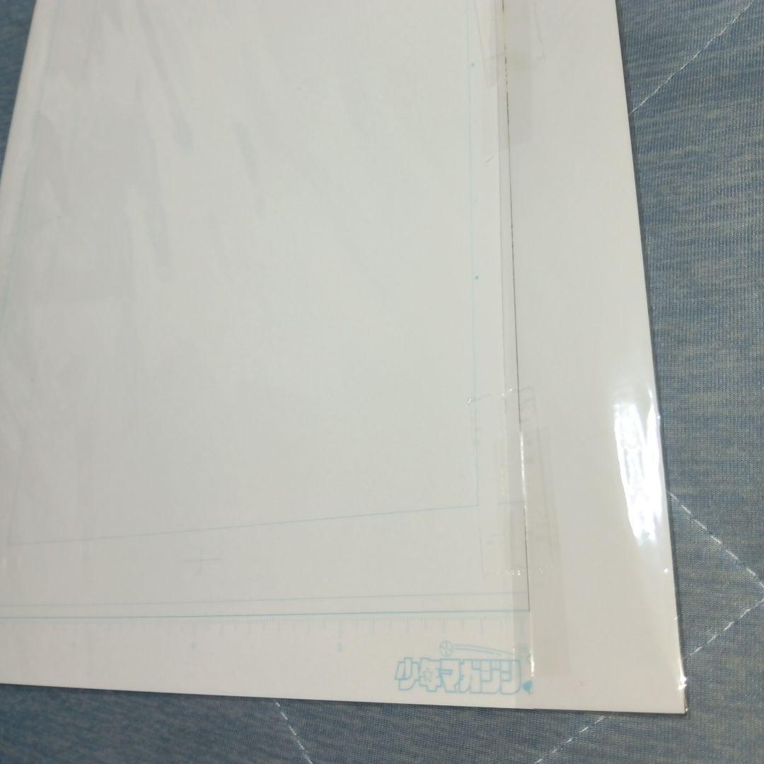 不滅のあなたへ　複製原画　　マガジン2025年27号　懸賞当選　未開封品