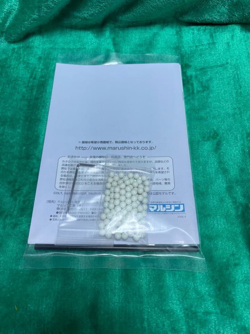 SIG P210-6 ガスブローバック 6mm BB弾