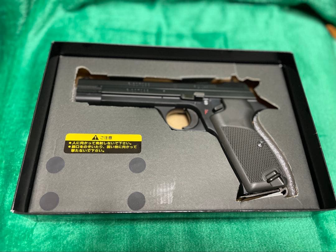 SIG P210-6 ガスブローバック 6mm BB弾