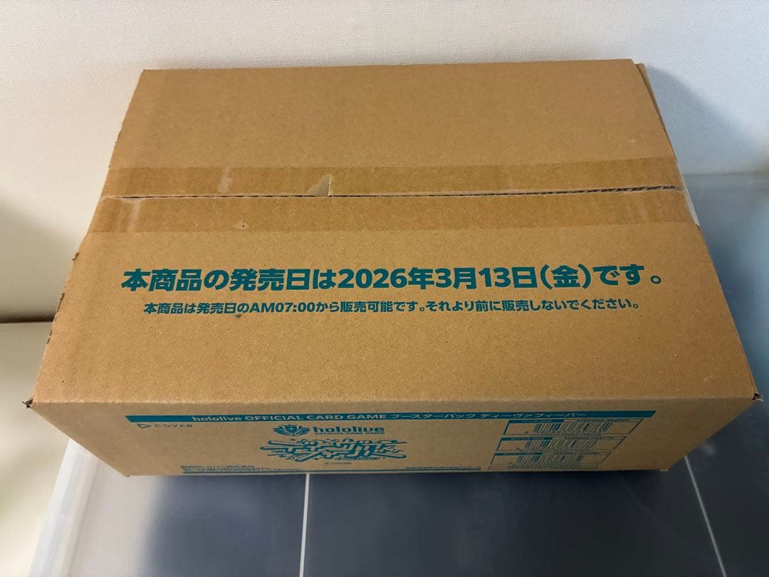 【新品未開封】ディーヴァフィーバー ホロライブ カードゲーム カートン
