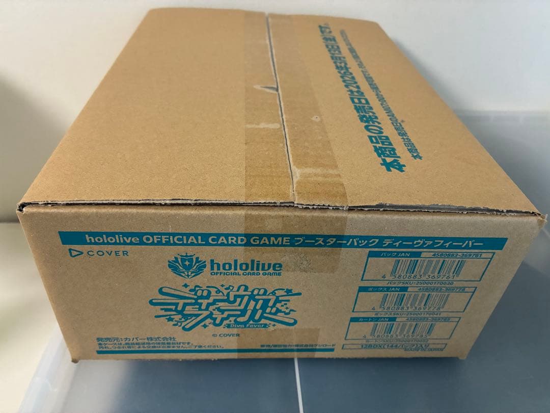 【新品未開封】ディーヴァフィーバー ホロライブ カードゲーム カートン