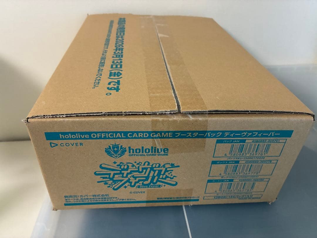 【新品未開封】ディーヴァフィーバー ホロライブ カードゲーム カートン