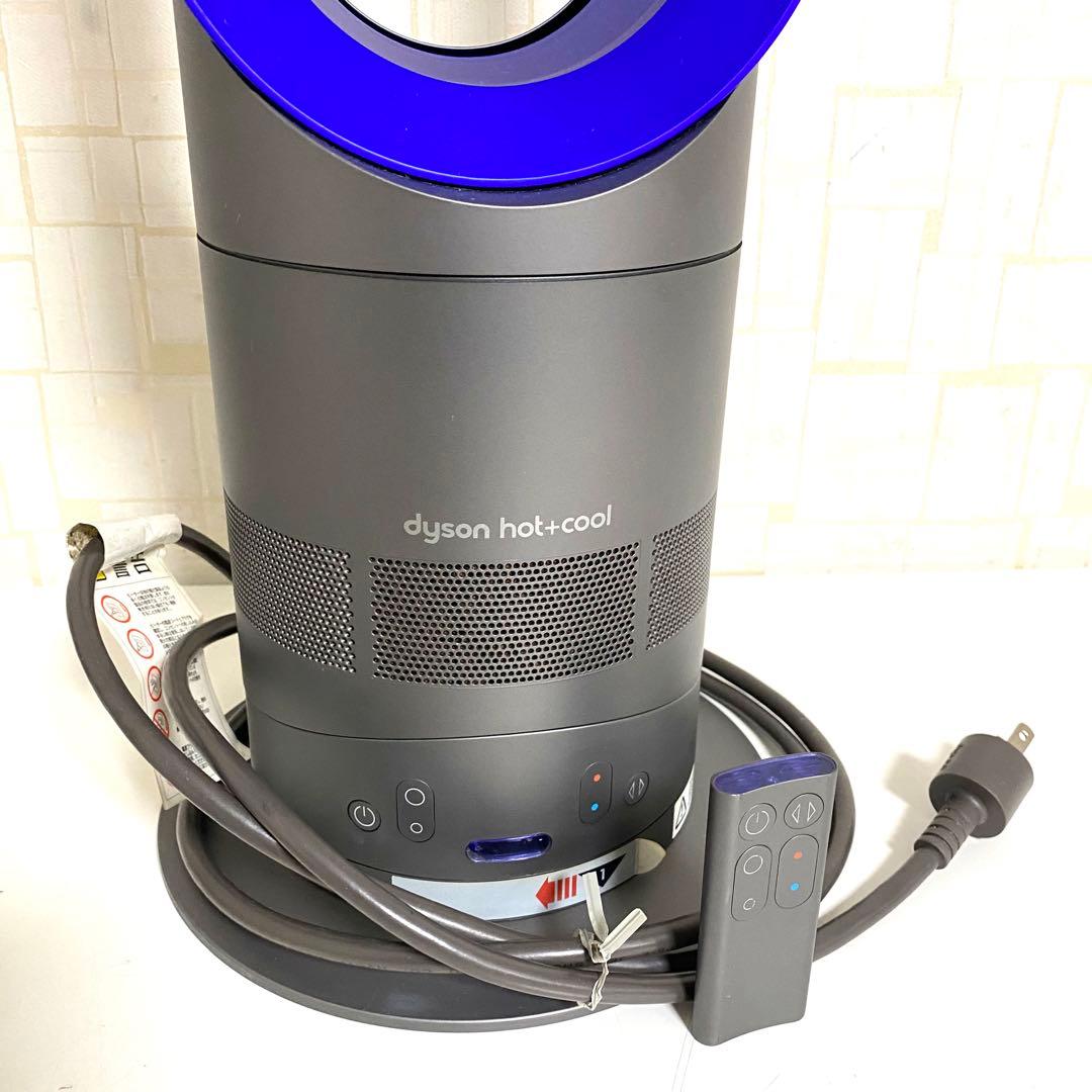 dyson AM05 HOT＆COOL 純正リモコン付 2017年製
