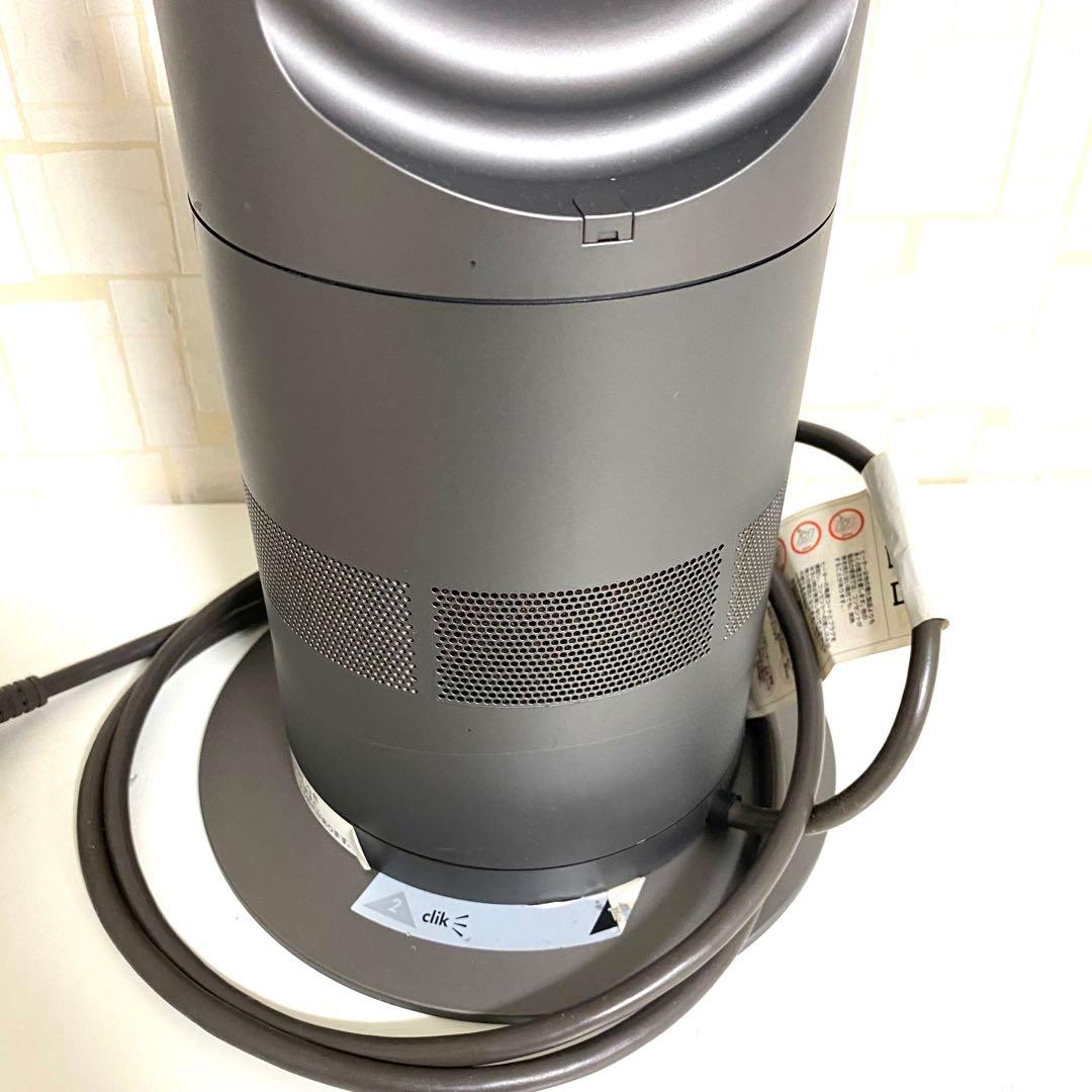 dyson AM05 HOT＆COOL 純正リモコン付 2017年製