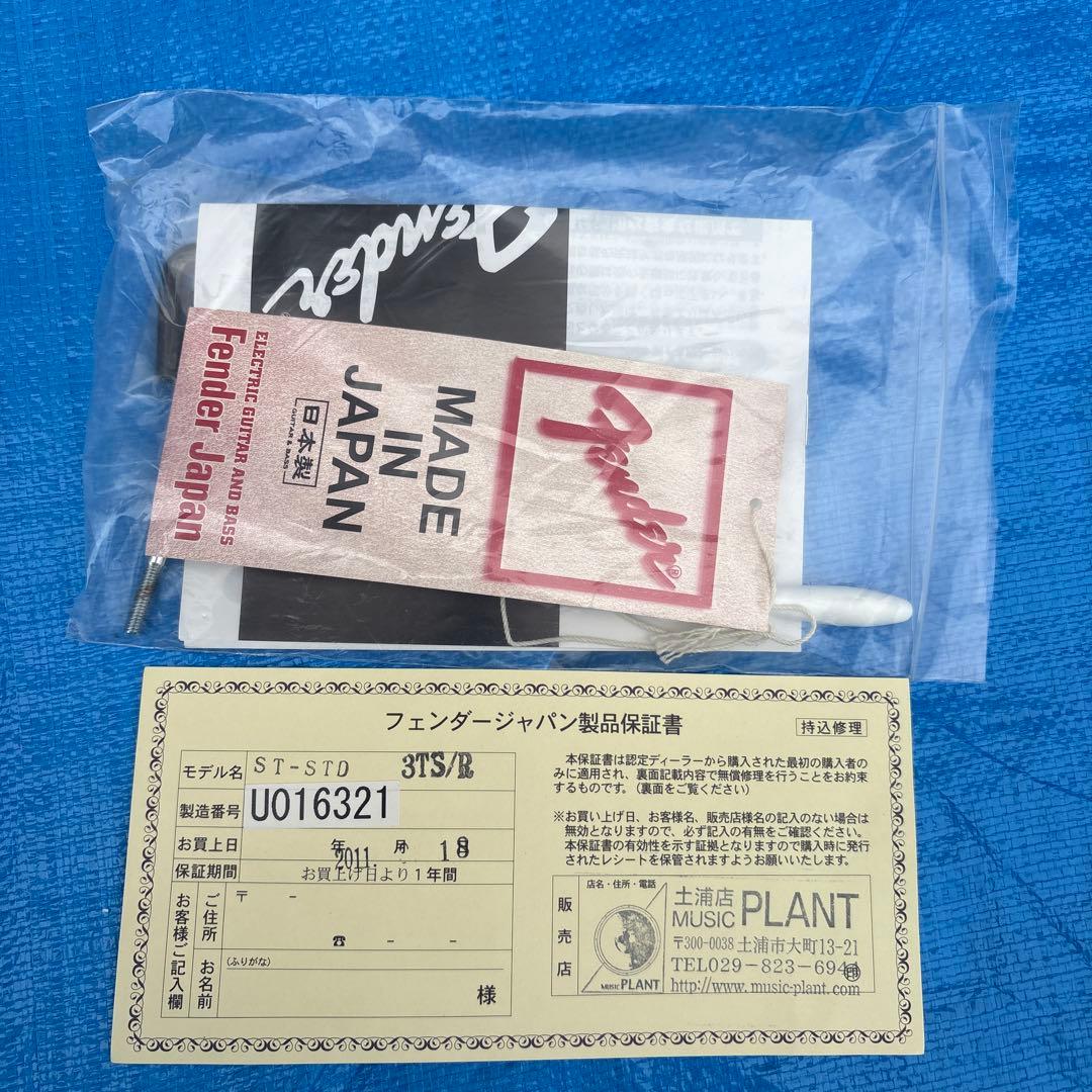 マ*る様 Fender Japan ST-STD