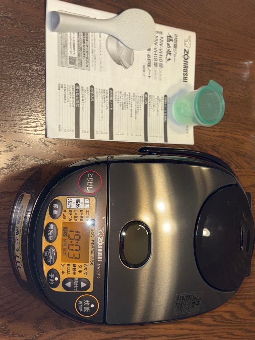 象印 IH炊飯ジャー極め炊きNW-VH10 5.5合炊き 中古品