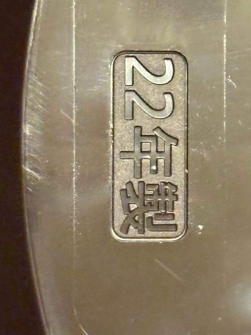 象印 IH炊飯ジャー極め炊きNW-VH10 5.5合炊き 中古品