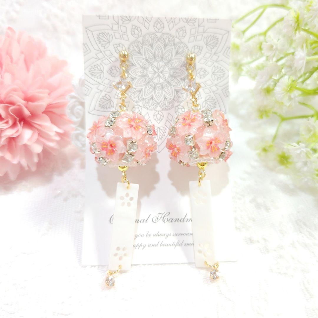 春♡桜の風鈴ピアス♡クリスタル立体フラワーボールと天然シェルの舌♡