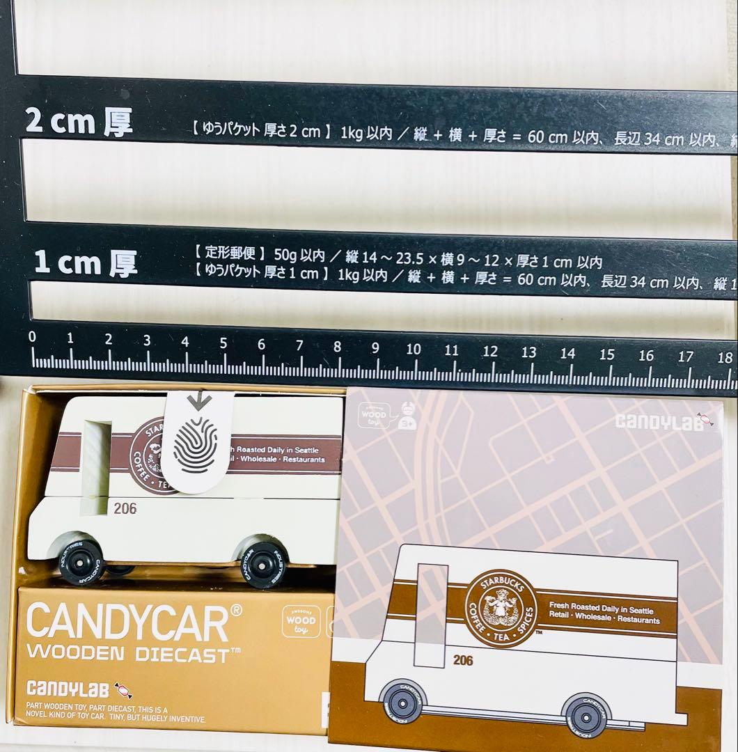 スタバ　CANDYLAB CANDYCAR スターバックスミニカー　シアトル