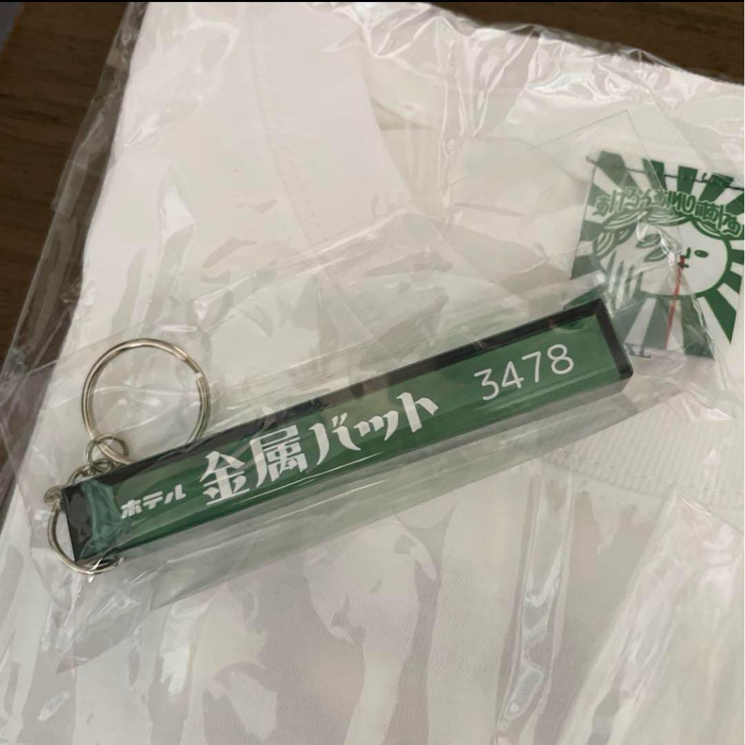 金属バット　スケロクさん　グッズ