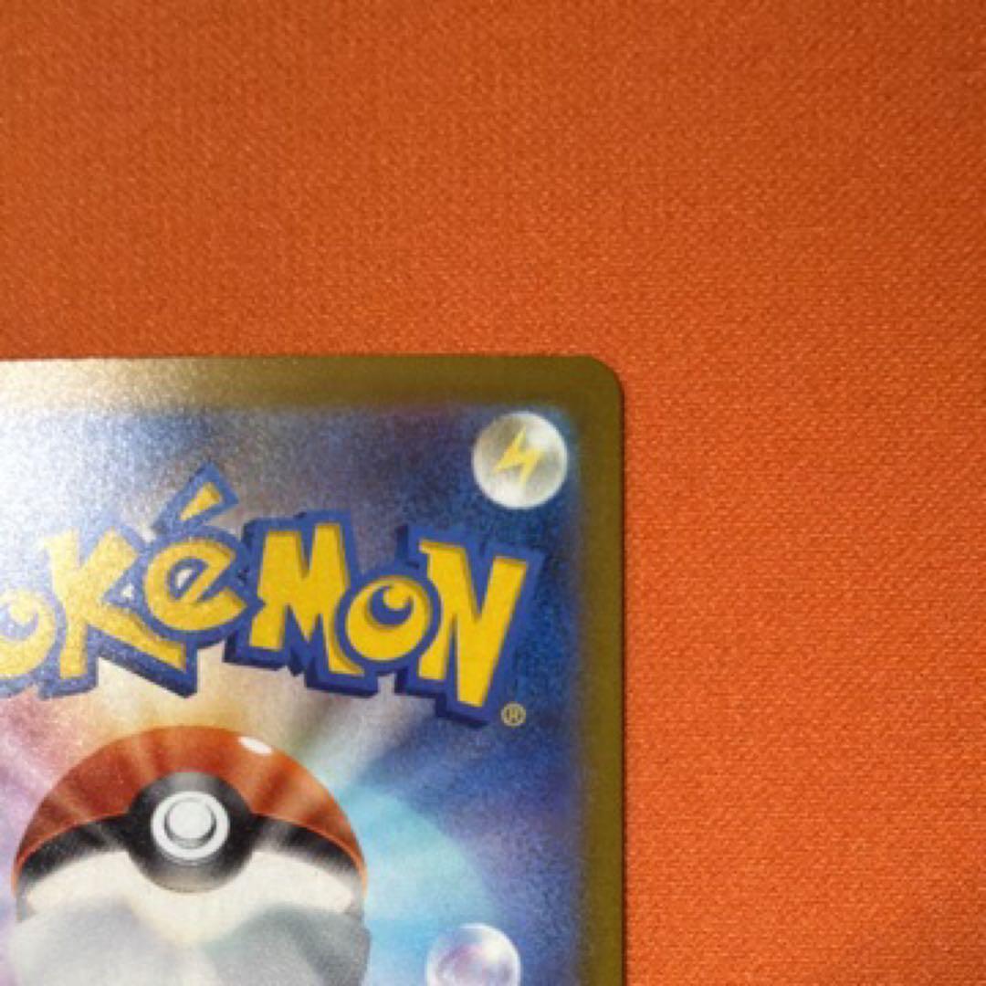 メガカイリューex MUR MEGAドリームex