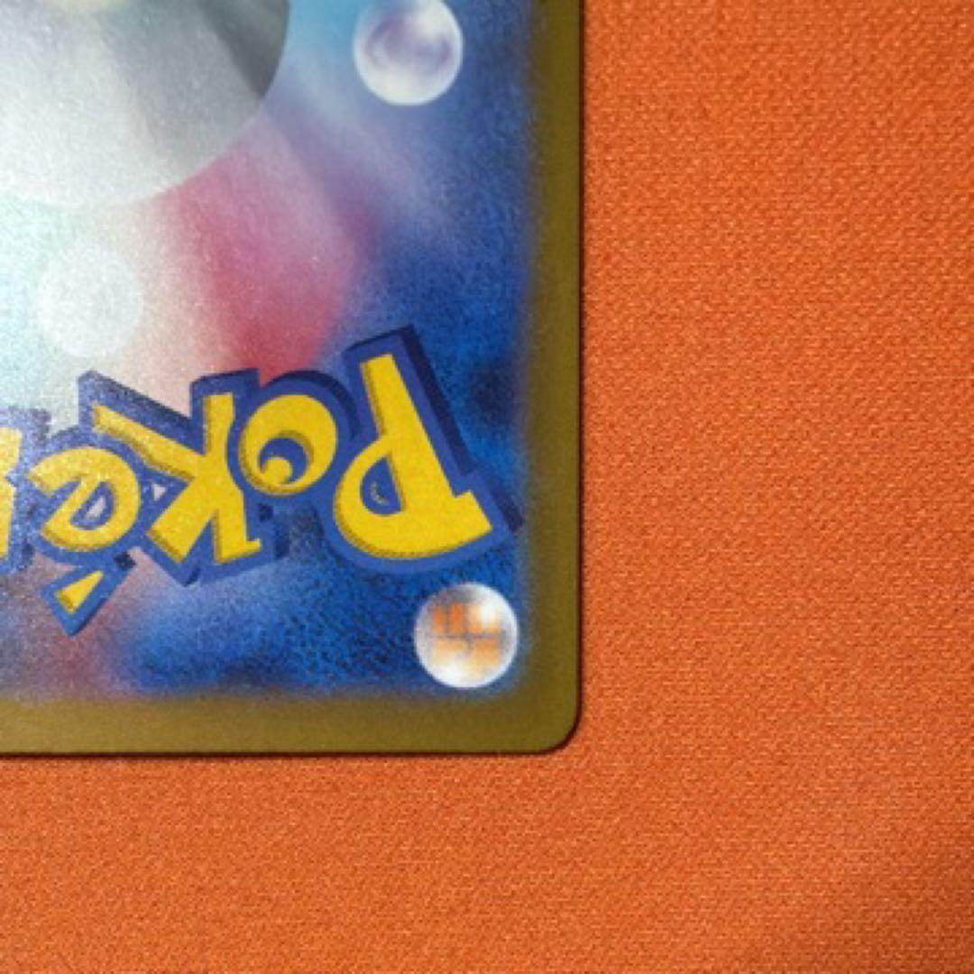 メガカイリューex MUR MEGAドリームex