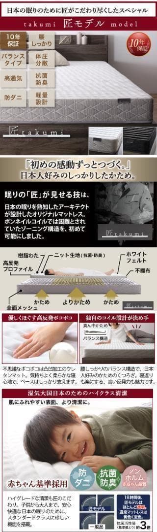 新品 送料込 セミダブルベッド 収納 棚 2口コンセント マットレス付 ab