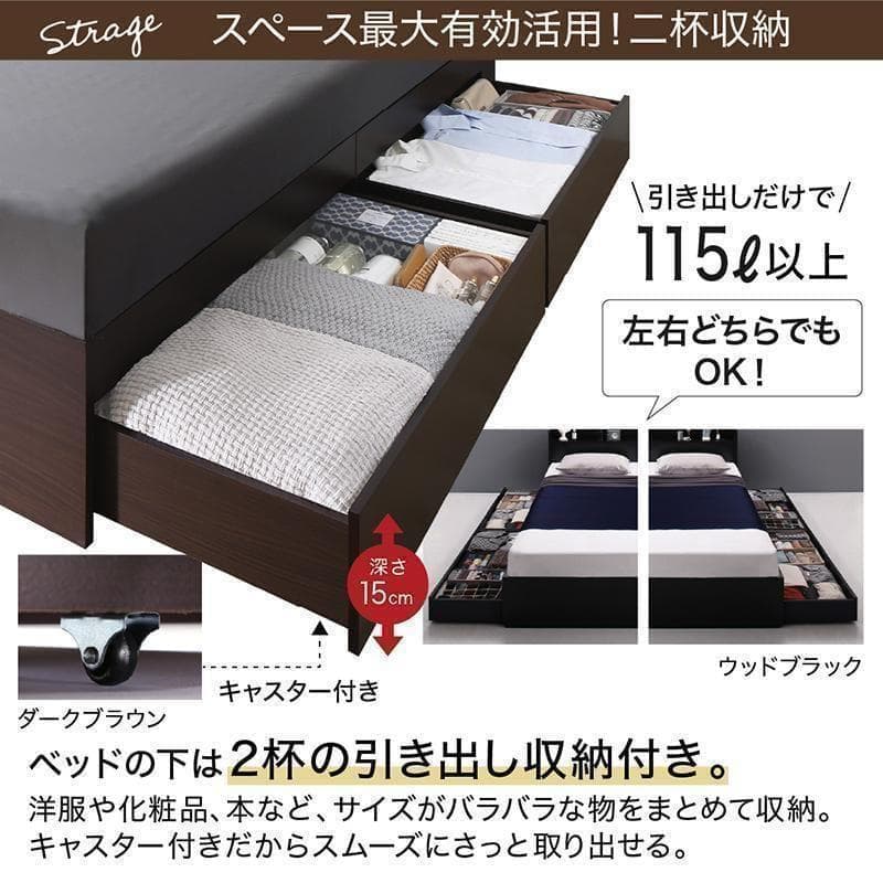新品 送料込 セミダブルベッド 収納 棚 2口コンセント マットレス付 ab