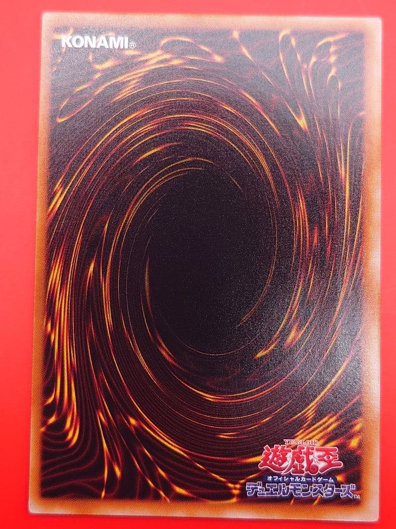 個人評価『8点〜10点』 レリーフ　ヘルフレイムエンペラー