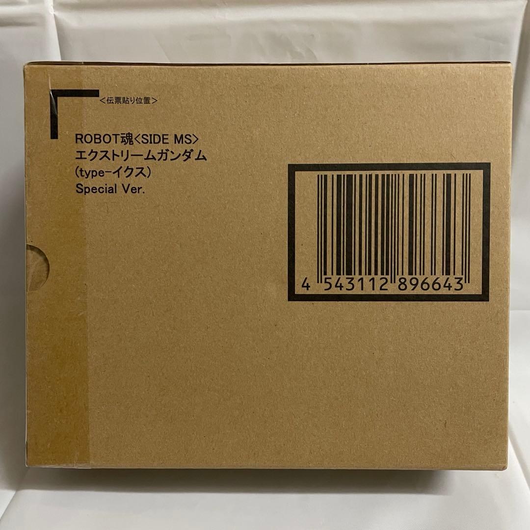 未開封 robot魂 エクストリームガンダム type-イクス