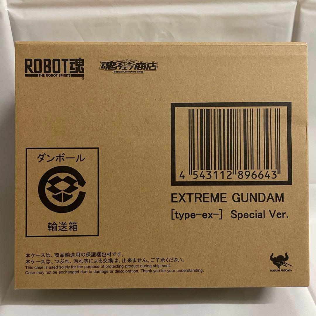 未開封 robot魂 エクストリームガンダム type-イクス