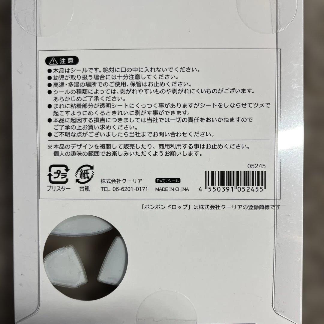 正規品 ボンボンドロップシール和柄 5枚セット