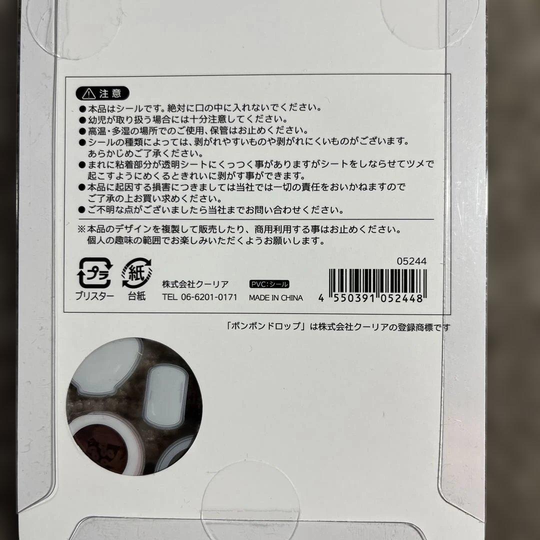 正規品 ボンボンドロップシール和柄 5枚セット