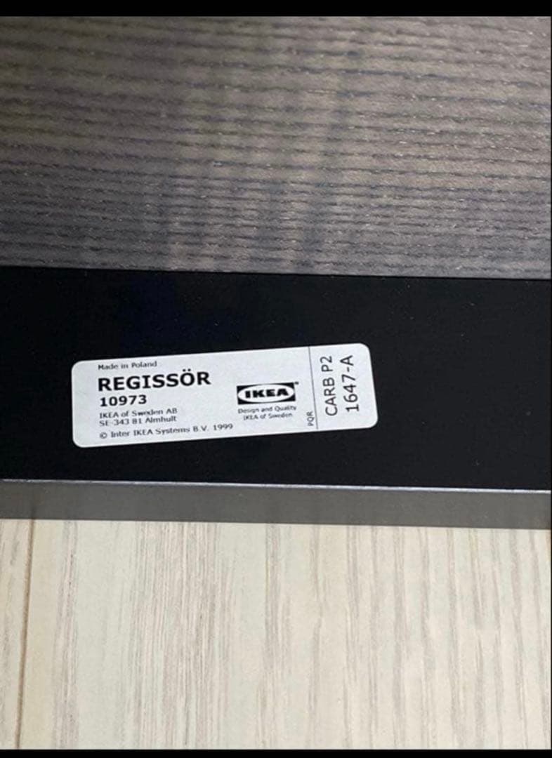 IKEA イケア テーブル テレビ台 ※直接引渡