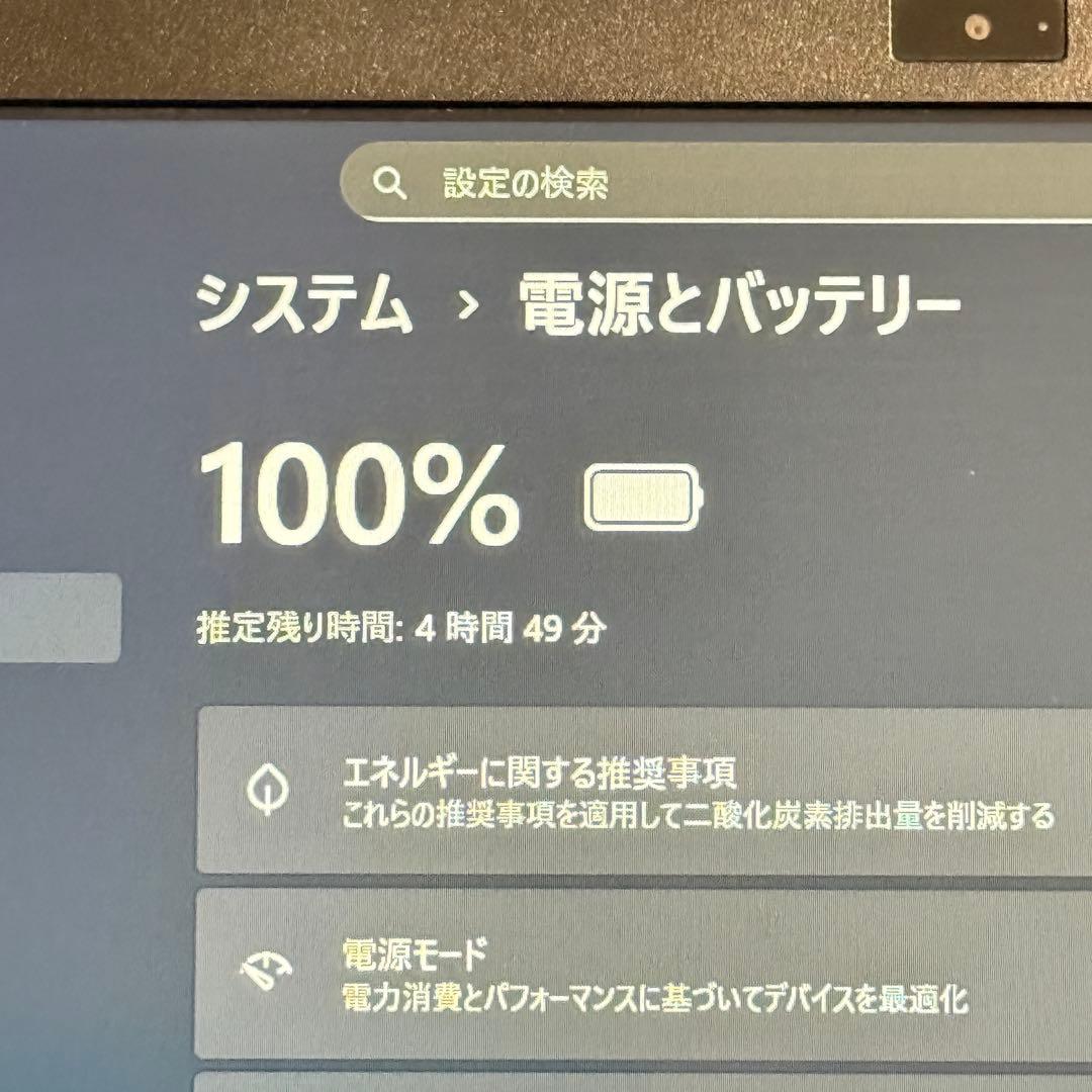 ★特価★VAIO VJS132C11N Office2024付 バッテリー良好