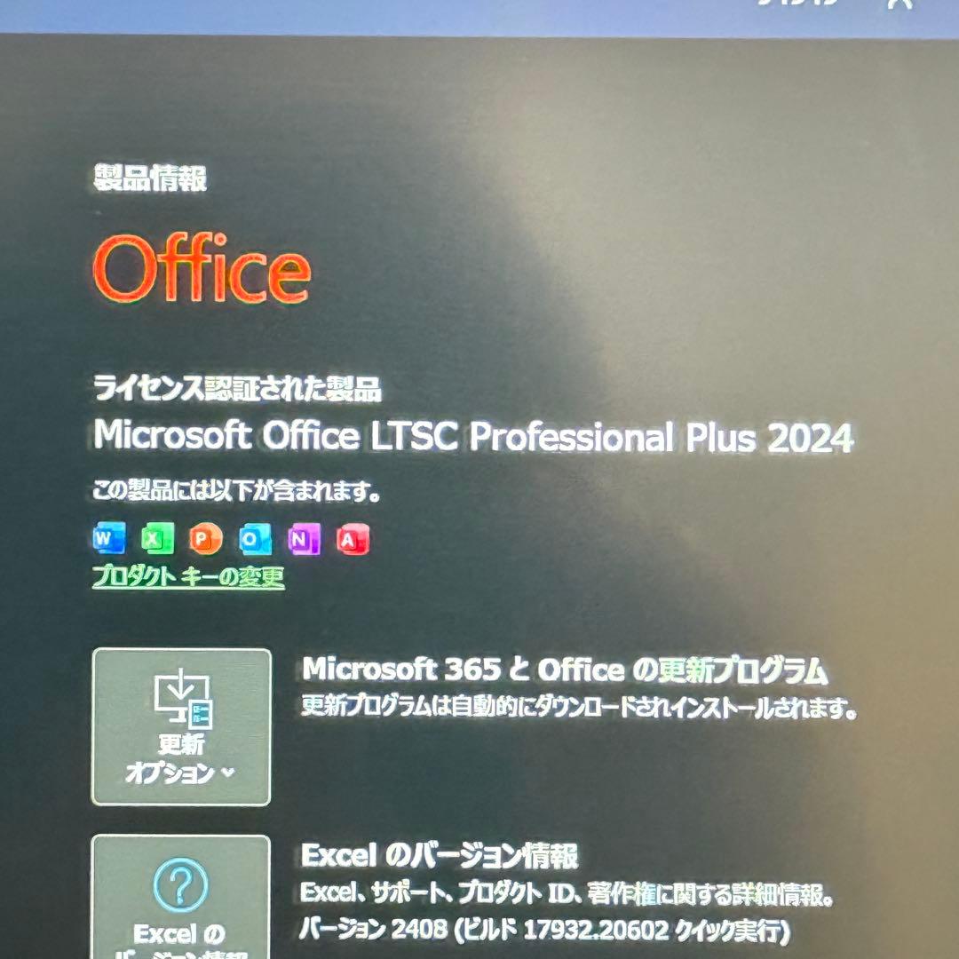 ★特価★VAIO VJS132C11N Office2024付 バッテリー良好
