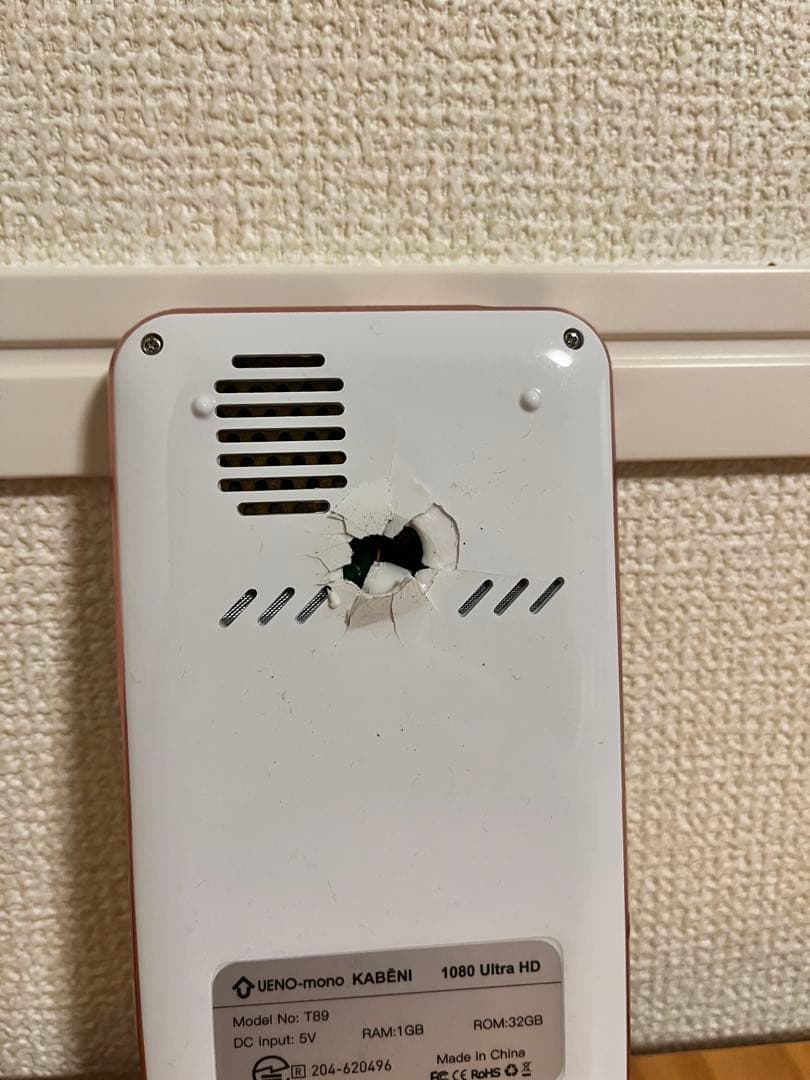 カベーニ モバイルプロジェクター ジャンク品