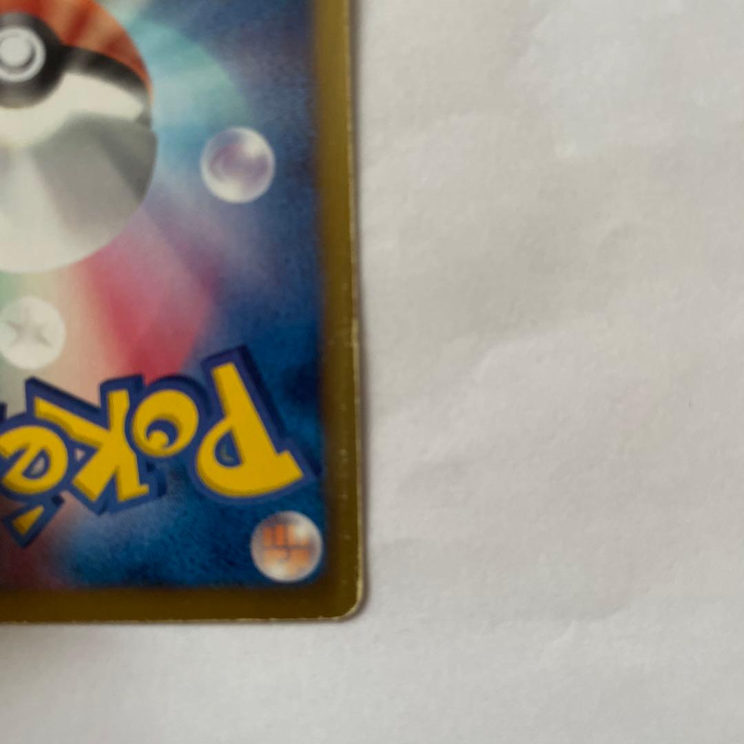 ゼクロム　ポケモンカード