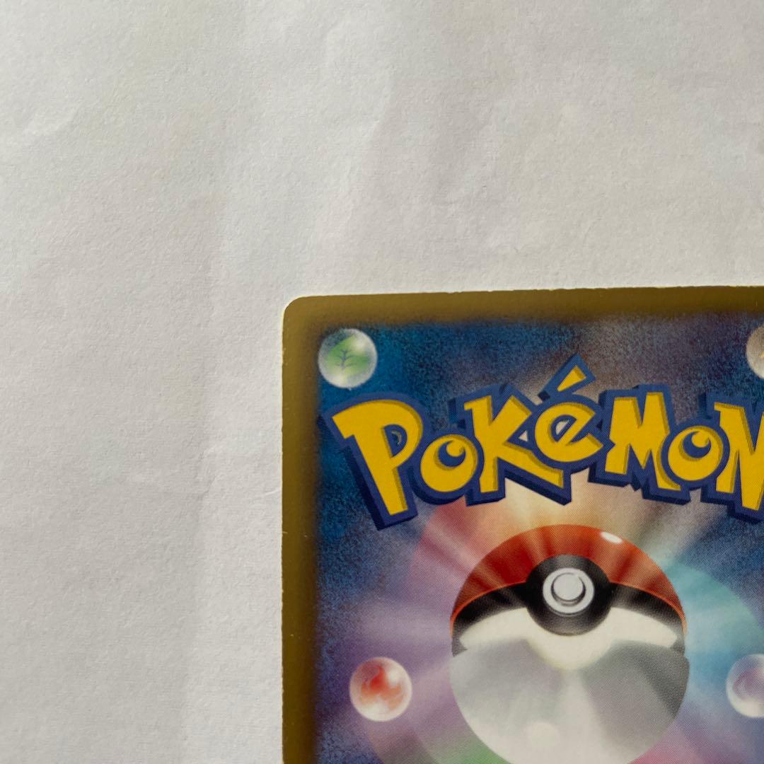 ゼクロム　ポケモンカード