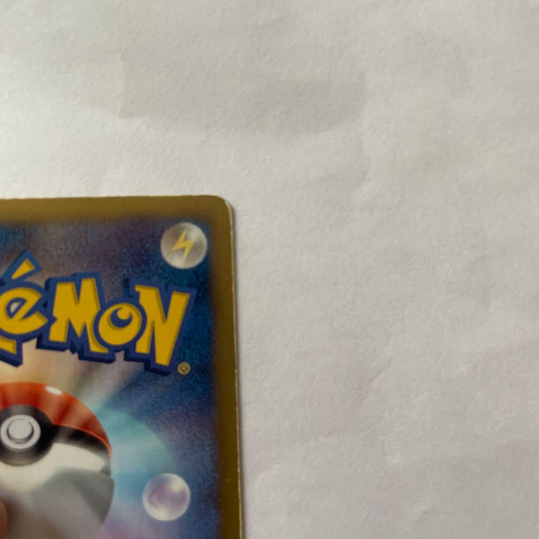 ゼクロム　ポケモンカード