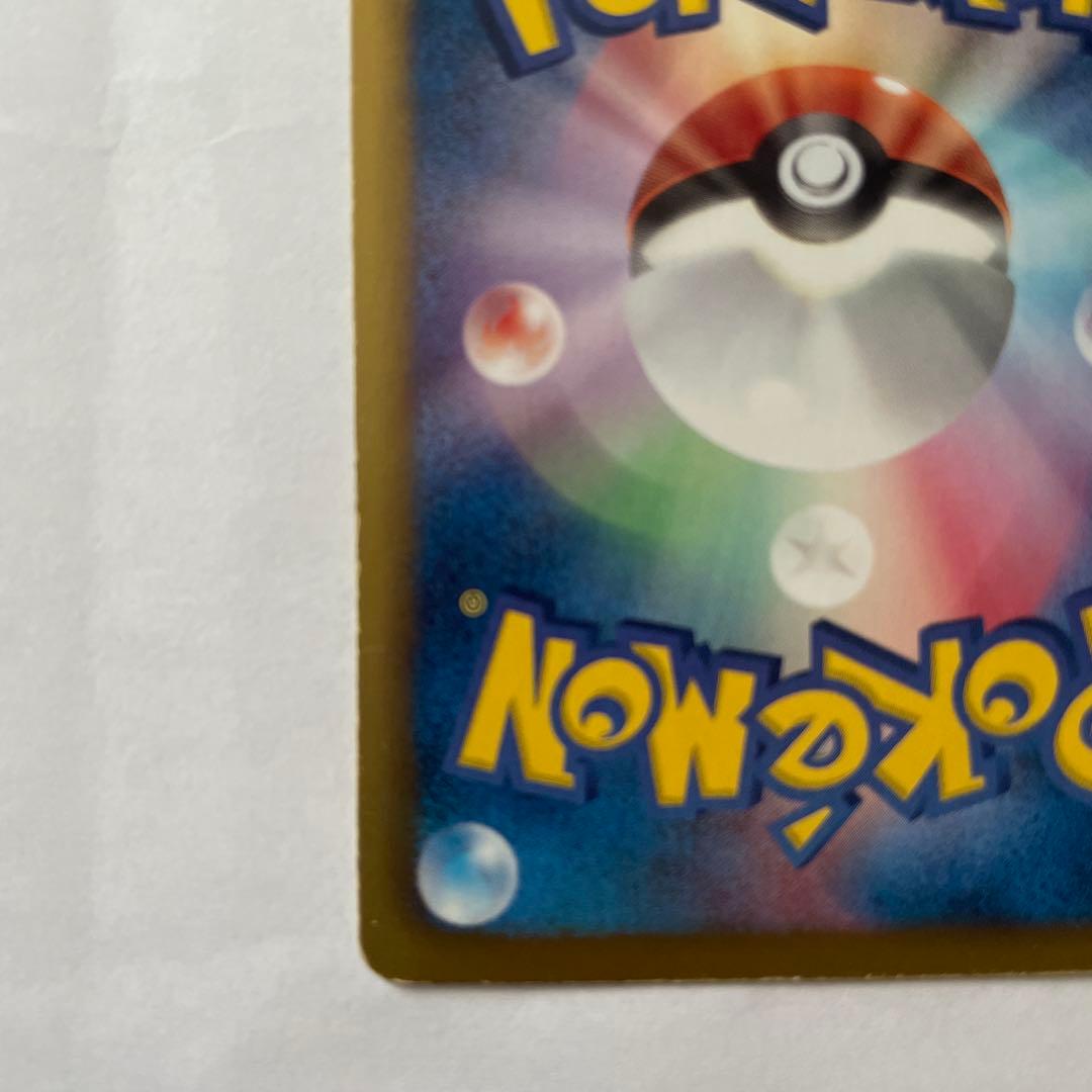 ゼクロム　ポケモンカード