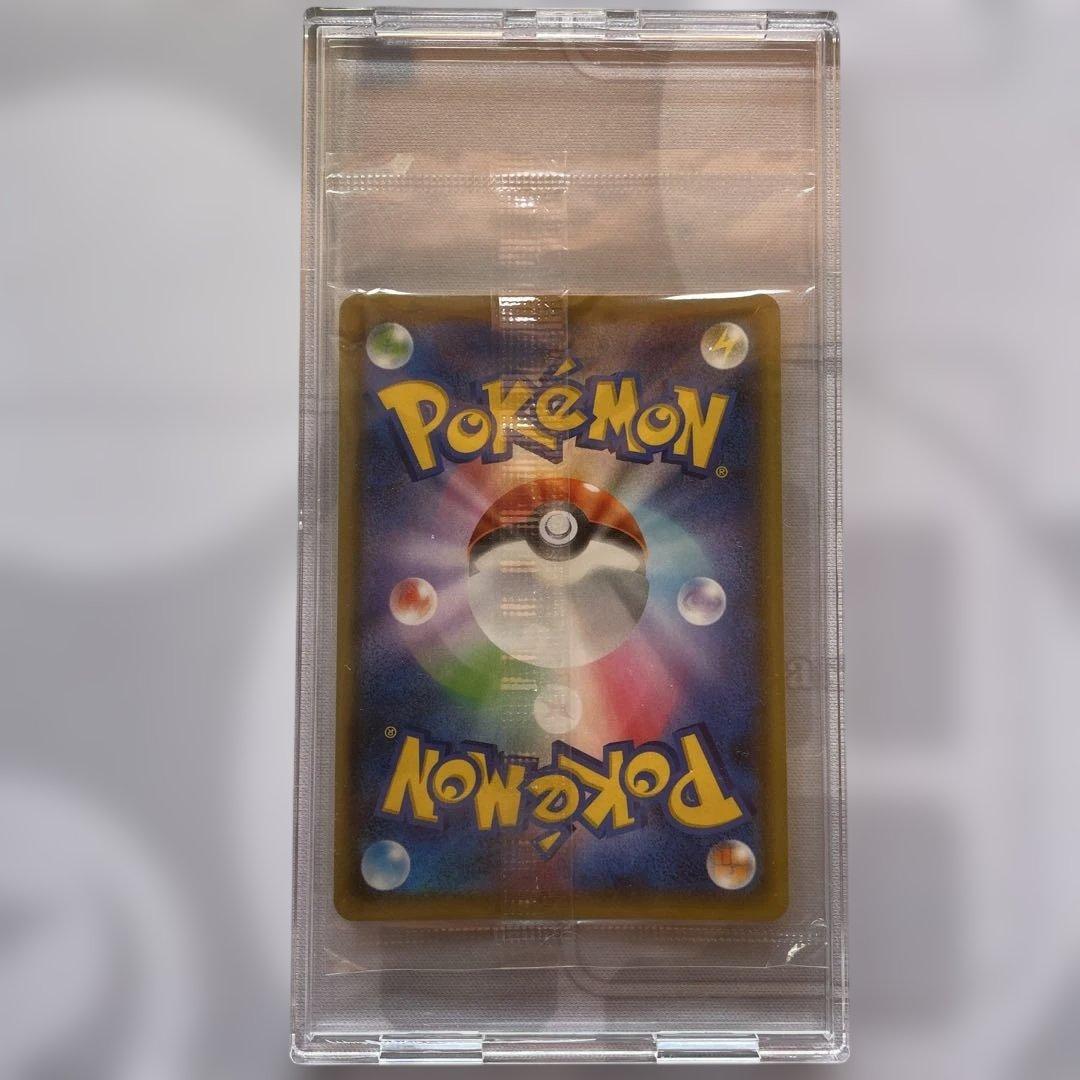 ポケカ 長場雄 ピカチュウ 208/S-P Yu Nagaba【あんしん鑑定】