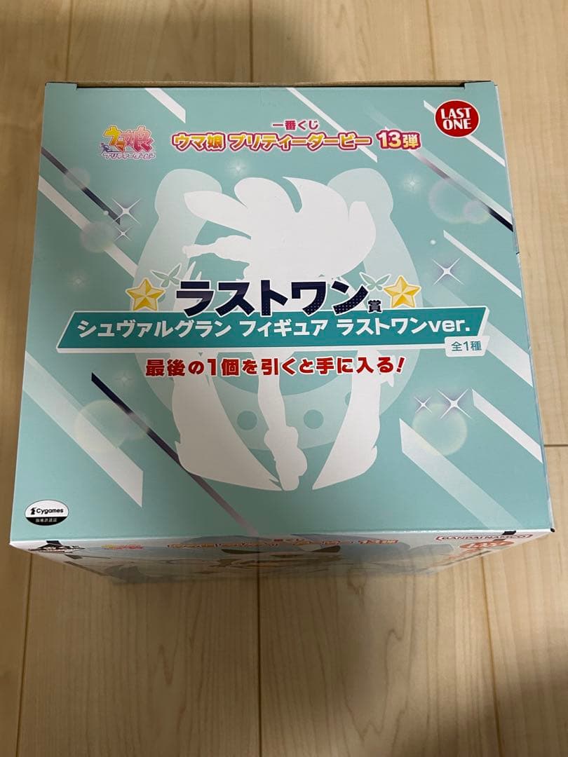 一番くじ ウマ娘 ラストワン賞 シュヴァルグラン フィギュア