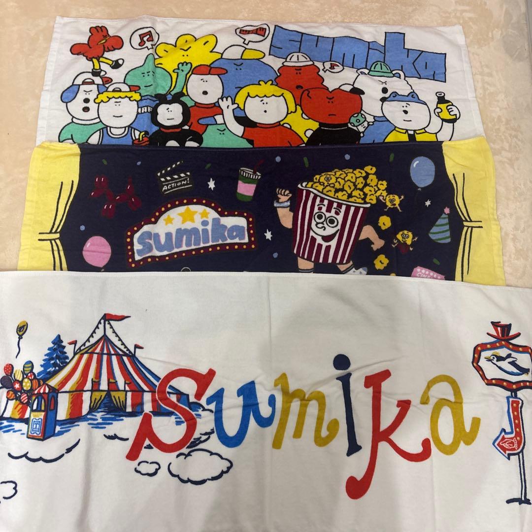 sumika タオル