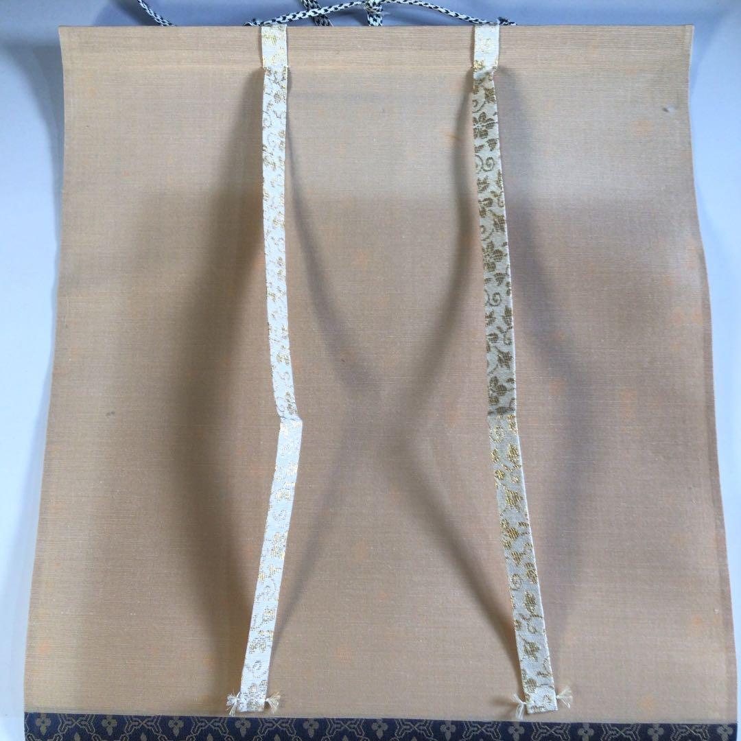 Ａ２２７　掛軸　大徳寺　山口大痴　『明歴々露堂々』　共箱　『真作』　肉筆　一行書